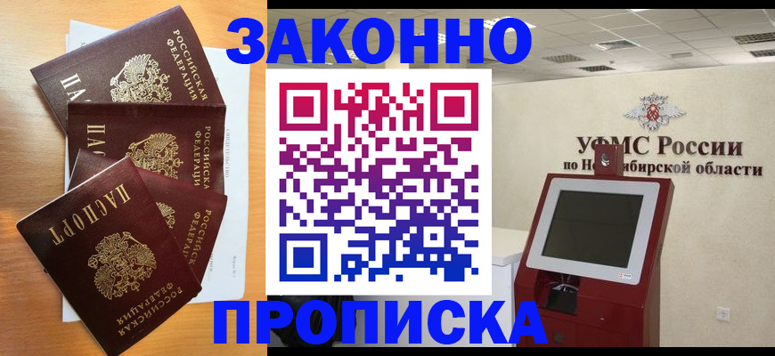 форма 3 в Кореновске