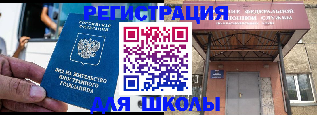 прописка от собственника в Кореновске